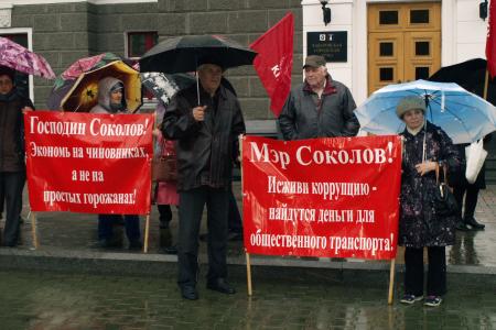 Хабаровские коммунисты провели пикет против роста цен на проезд в общественном транспорте