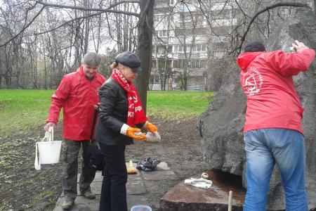 Москва. Коммунисты местного отделения "Куйбышевское" отметили День рождения В.И. Ленина