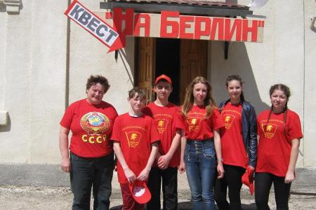 Республика Крым. Нижнегорские комсомольцы приняли участие во Всероссийском молодежном историческом квесте «На Берлин!»