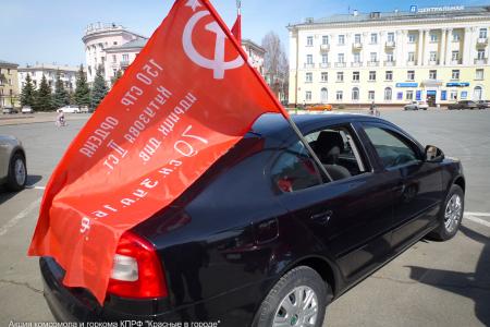 В городе Железногорске Красноярского края прошел этап всероссийской акции "Красные в городе"