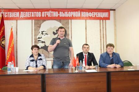 Состоялась отчётно-выборная Конференция Самарского городского отделения КПРФ