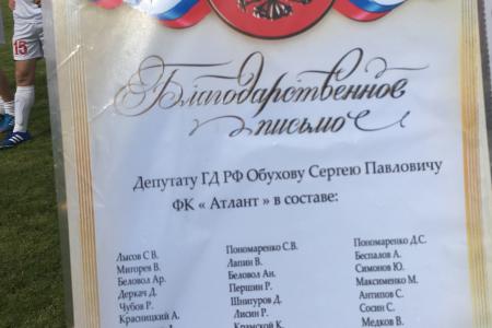 Спортклуб КПРФ расширяет зону своей деятельности. Футбольные соревнования на призы депутата Госдумы Сергея Обухова в станице Старомышастовской на Кубани