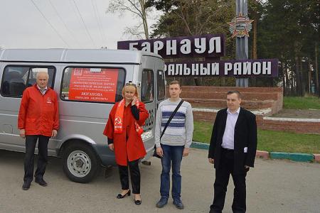 22 апреля барнаульские коммунисты отпраздновали 146–годовщину со дня рождения Владимира Ленина