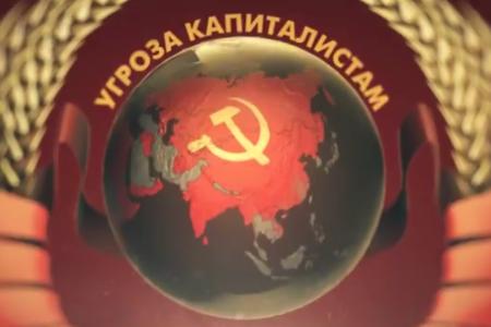 Для победы нам нужна новая индустриализация и новые лидеры! Ролик депутата-коммуниста Дениса Вороненкова