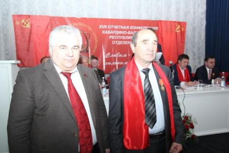 В Нальчике прошла ХVII отчетная Конференция Кабардино-Балкарского республиканского отделения КПРФ