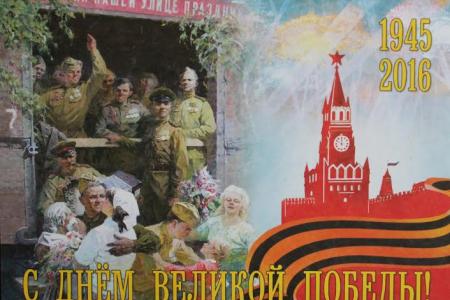 Псковское отделение КПРФ вместе с народом на празднике Победы