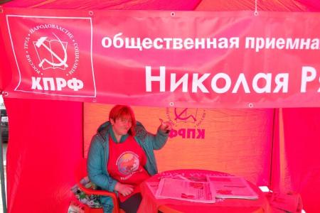 Нижегородская область. В Ардатове прошел пикет в поддержку депутата-коммуниста Николая Рябова