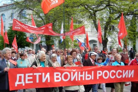 Красный Первомай в Севастополе