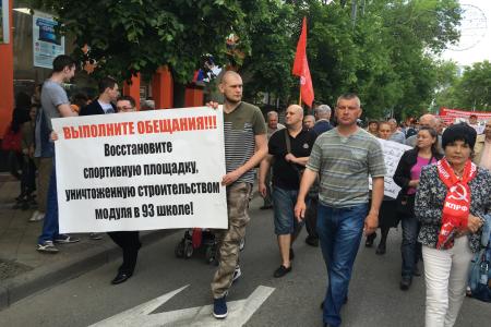 Красный Первомай в Краснодаре: колонна КПРФ вопреки провокациям прошла по центральной улице города 