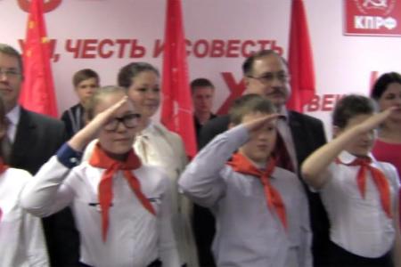 День пионерии в Курске