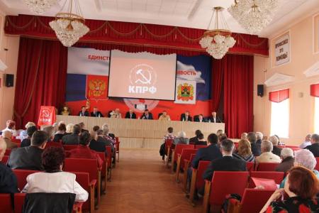 Кемеровская область. Состоялась 23-я отчётная Конференция Кемеровского областного отделения КПРФ