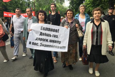 Красный Первомай в Краснодаре: колонна КПРФ вопреки провокациям прошла по центральной улице города 