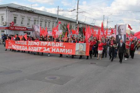 Первомайская демонстрация и митинг в Рязани