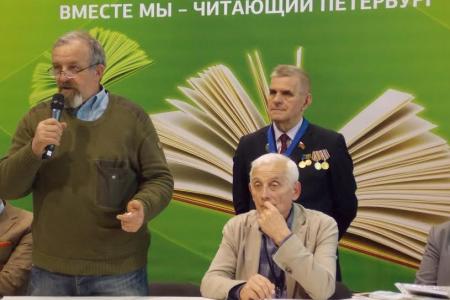 Санкт-Петербург. Когда плечом к плечу стоят славяне