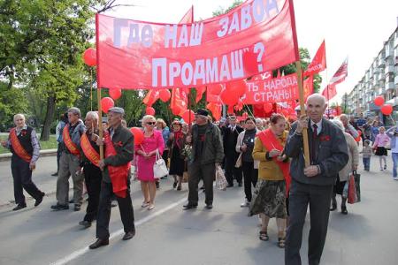 Республика Крым. Первомай в Симферополе
