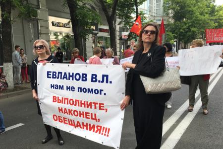 Красный Первомай в Краснодаре: колонна КПРФ вопреки провокациям прошла по центральной улице города 