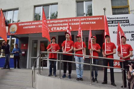 «Наша сила – в единстве!» Г.А. Зюганов посетил с рабочим визитом Республику Башкортостан