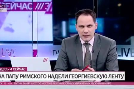 Депутат-коммунист вручил Папе Римскому Георгиевскую ленту
