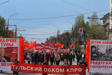 Первомайская Тула. Олег Лебедев: Это праздник для тех, кто стремится к построению справедливого общества!