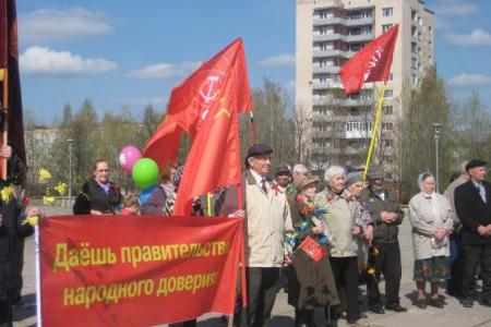 Ленинградская область. Первомай под красными флагами