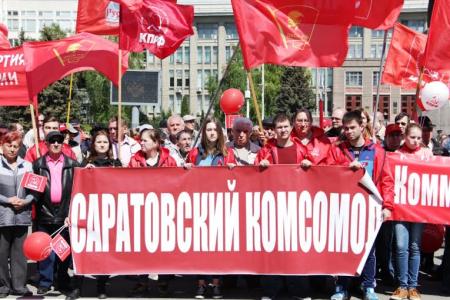 Первомай в Саратове