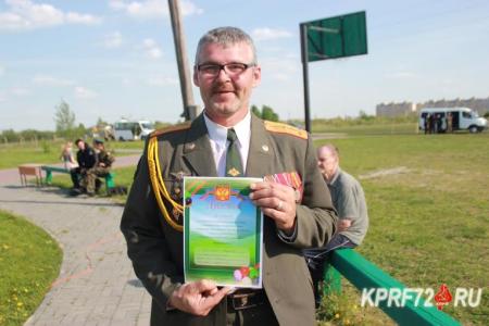 Тюменские коммунисты приняли участие в открытии областной игры "Граница" и стали дипломантами конкурса военно-патриотической песни