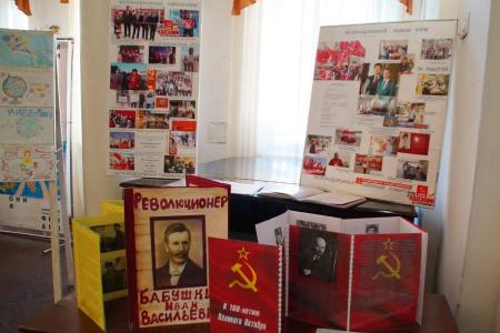 В Бурятии прошла 53-я отчётная конференция БРО КПРФ