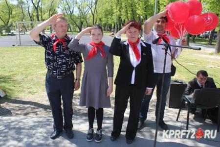 Коммунисты провели праздник пионерии в Тюмени