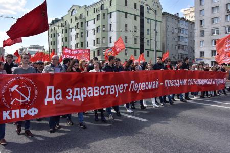 Коммунисты готовы вывести страну из экономического тупика. Шествие и митинг 1 мая в Москве