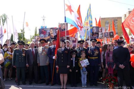 Красный марш КПРФ в Липецке