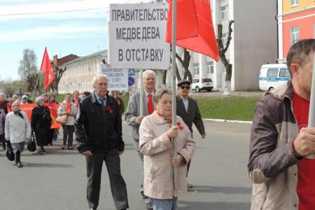 В городе Кинешме Ивановской области прошли шествие и митинг, посвященные Первому мая