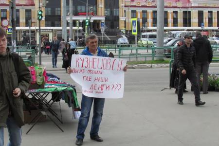 Кемеровская область. В Новокузнецке уволенные рабочие Цемзавода продолжают борьбу