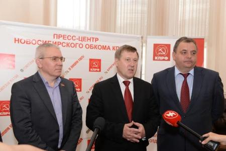 Начала свою работу XXV Отчетная конференция Новосибирского областного комитета КПРФ