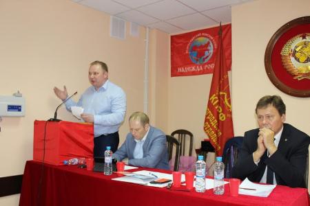 Конференция сталинградских коммунистов подвела итоги работы за два года и выбрала делегатов на Съезд КПРФ