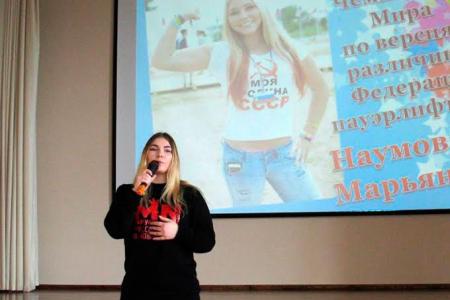 Марьяна Наумова, спортсменка Спортклуба КПРФ, посетила школы Донбасса