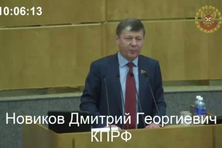 Д.Г. Новиков: Советские праздники от советского прошлого не оторвать!