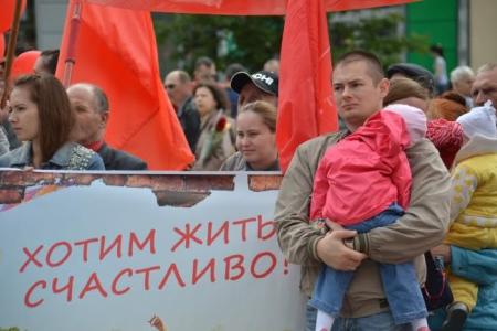 Первомай на Дону. Праздник солидарности