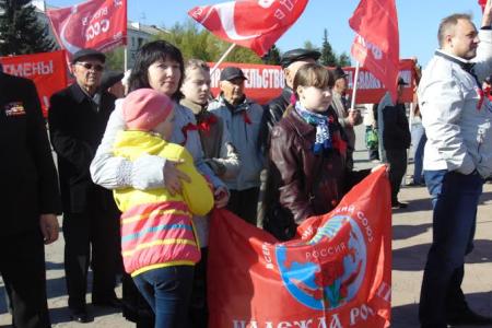 Алтайский край. Барнаульские коммунисты провели первомайскую демонстрацию и митинг
