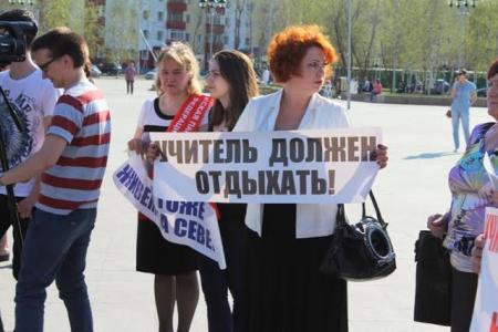 ХМАО-Югра. В канун экзаменов и выпускных в Нижневартовске прошло общегородское собрание учителей, возмущённых своим положением