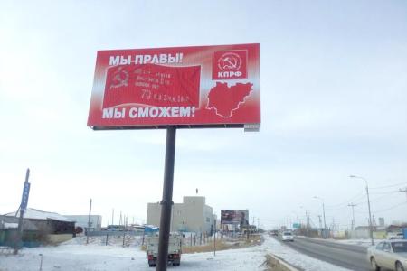 Республика Саха (Якутия). «Дабы дурь каждого всем видна была»