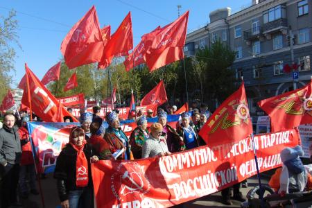 Победа будет за нами! Маевка барнаульских коммунистов