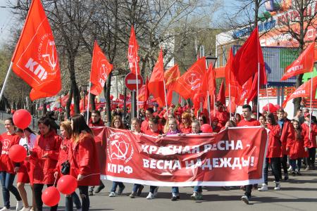 Маевка в Костроме. Видеорепортаж
