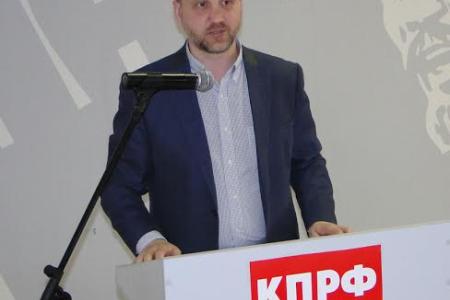 Амурское отделение КПРФ провело XLV отчётную Конференцию