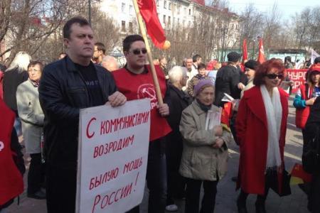 В Мурманске на Первомайском митинге требовали смены курса и отставки президента 