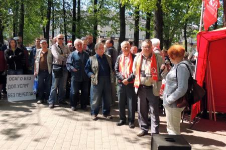 В Кинешме Ивановской области прошел митинг против ОСАГО