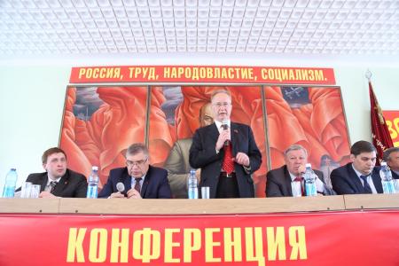 В Омске начала работу L Конференция Омского областного отделения КПРФ