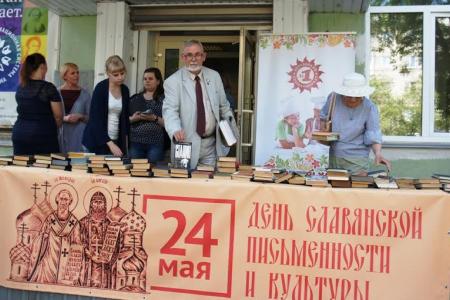 Курган. Депутат-коммунист В.А. Кислицын принял участие в праздновании Дня славянской письменности и культуры