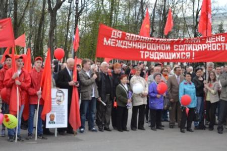 Смоленск. Да здравствует Первомай!