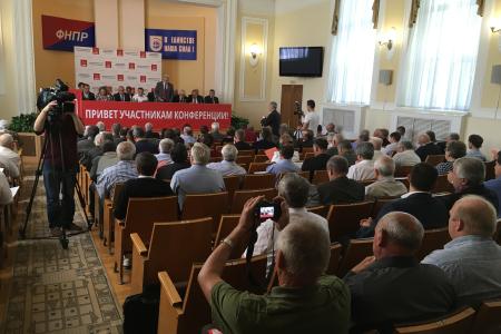 Краснодарская краевая Конференция КПРФ избрала делегатов на Съезд партии и назвала круг потенциальных кандидатов в депутаты Госдумы