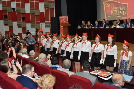 В Подмосковье завершил работу II Всероссийский Съезд депутатов коммунистов и сторонников КПРФ